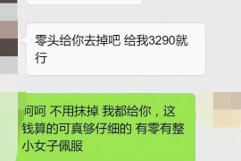 酒泉专业催债公司的市场需求和前景分析