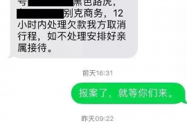 酒泉酒泉专业催债公司的催债流程和方法