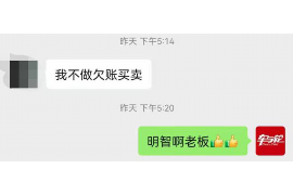 酒泉对付老赖：刘小姐被老赖拖欠货款